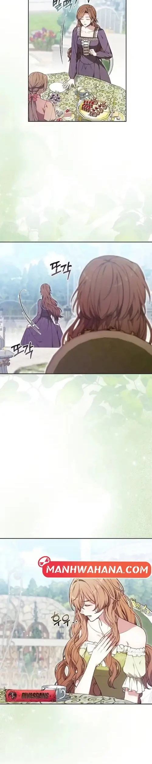 The 101st Confession Chapter 19 - halaman 32