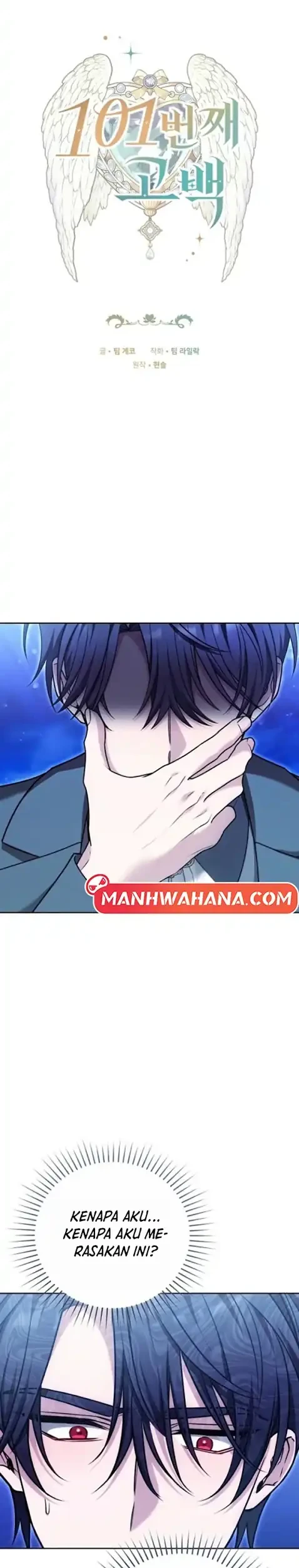 The 101st Confession Chapter 23 - halaman 3
