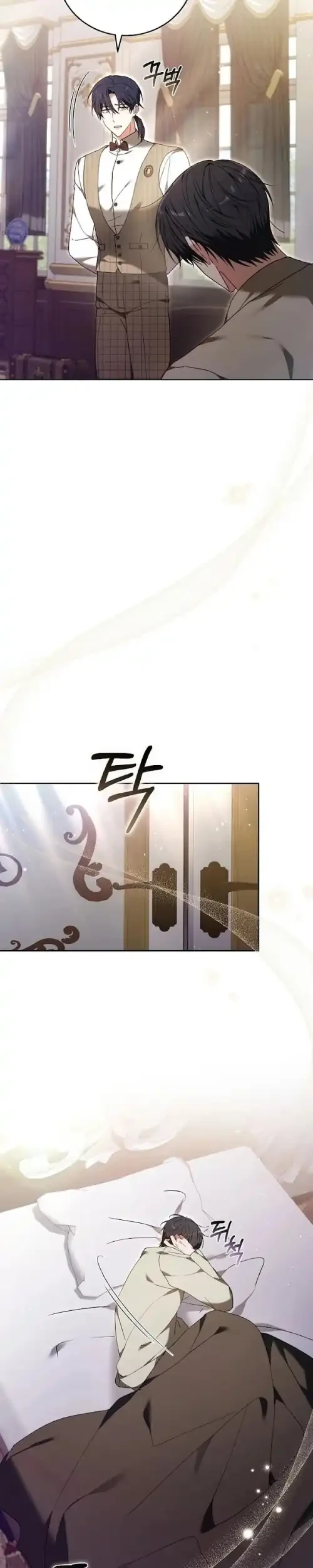 The 101st Confession Chapter 33 - halaman 19