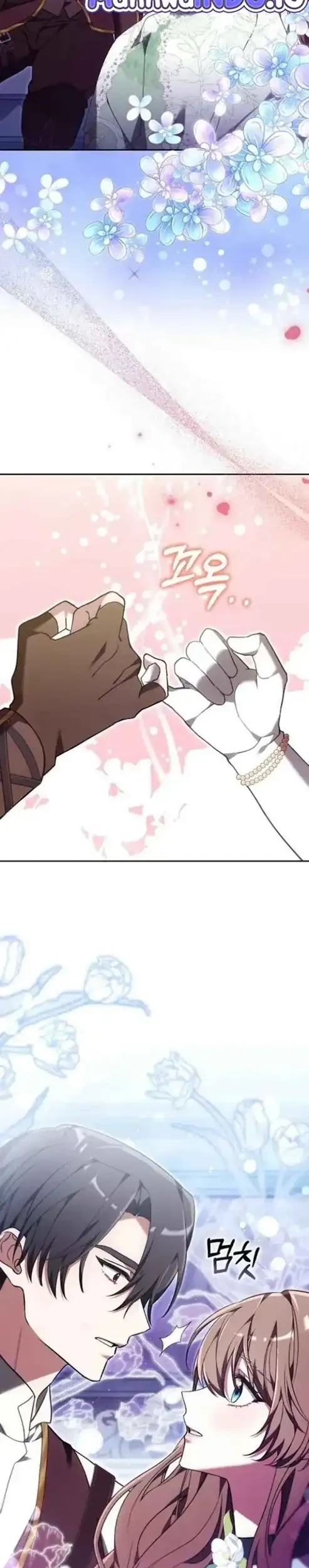 The 101st Confession Chapter 49 - halaman 27