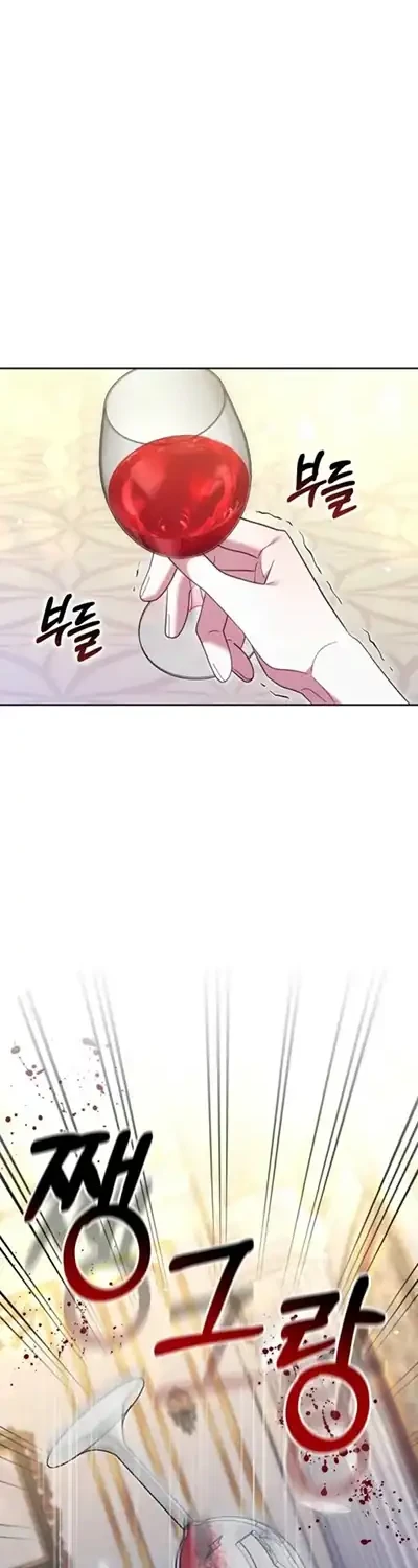 The 101st Confession Chapter 62 - halaman 26