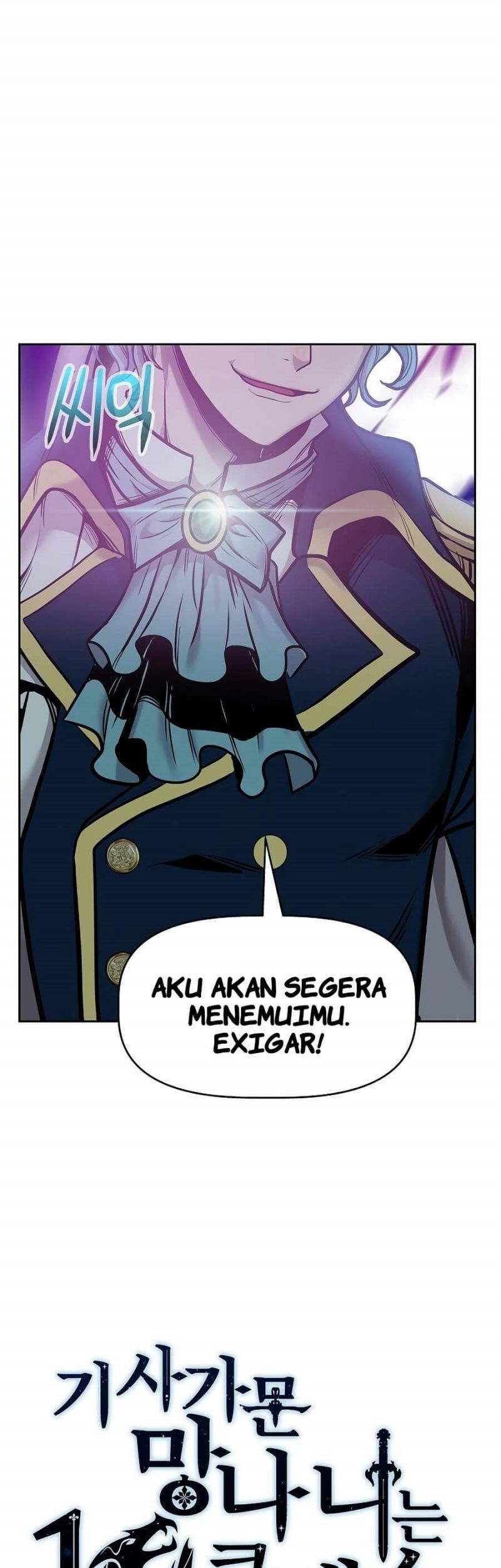 The 10th Class Lout of the Knight Family Chapter 2 - halaman 52