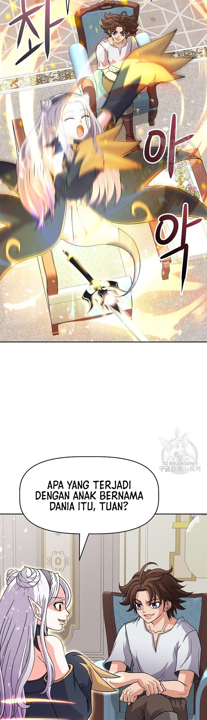 The 10th Class Lout of the Knight Family Chapter 24 - halaman 3