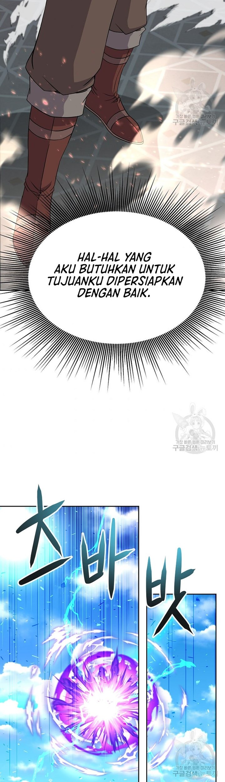 The 10th Class Lout of the Knight Family Chapter 24 - halaman 40