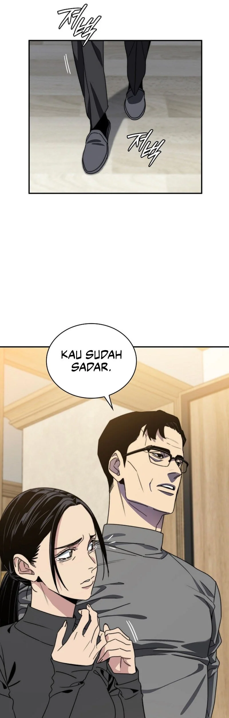 The 18 Year Old Demon King Chapter 1 - halaman 71