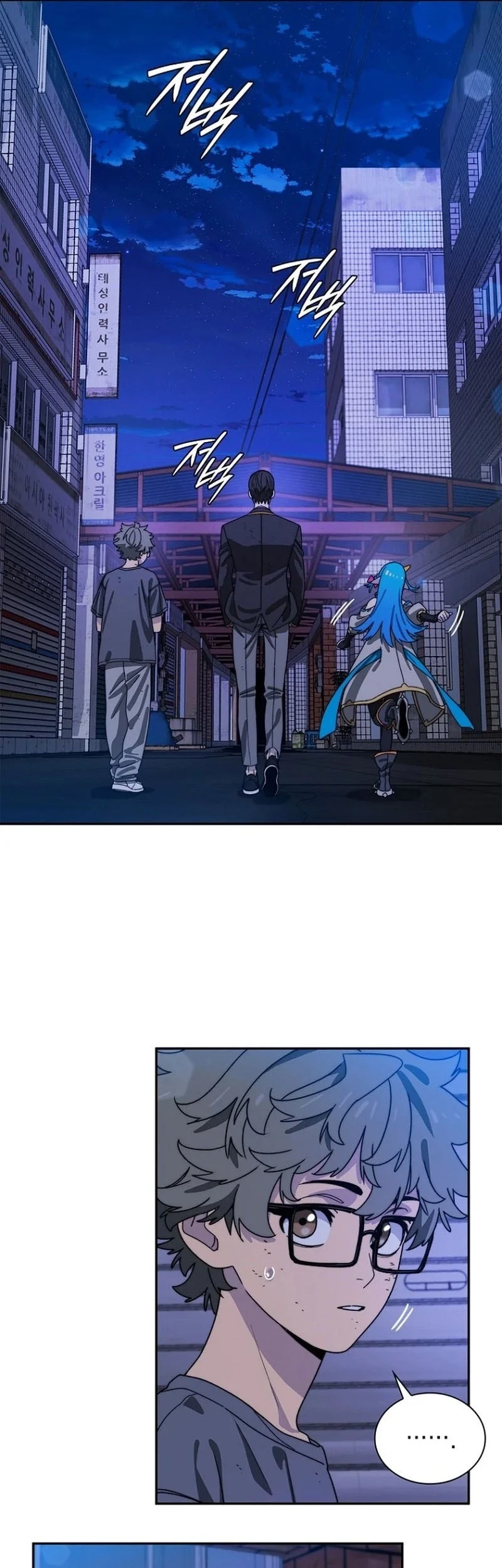 The 18 Year Old Demon King Chapter 10 - halaman 62