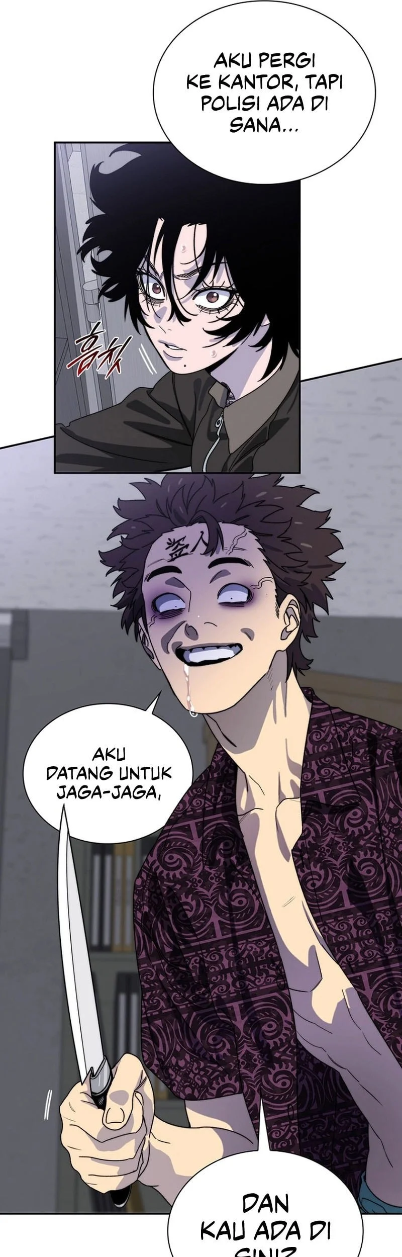 The 18 Year Old Demon King Chapter 11 - halaman 53
