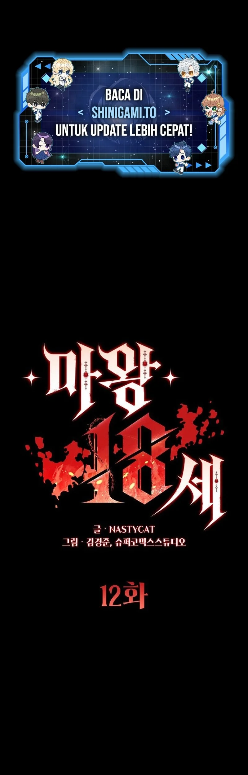 The 18 Year Old Demon King Chapter 12 - halaman 2
