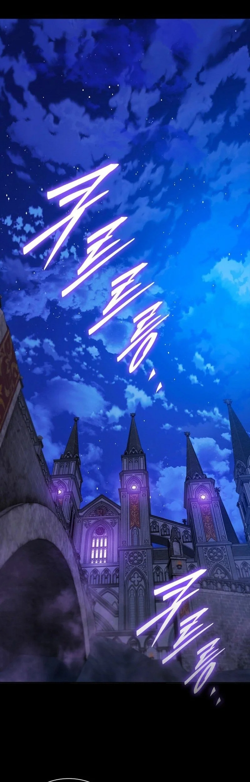 The 18 Year Old Demon King Chapter 12 - halaman 3