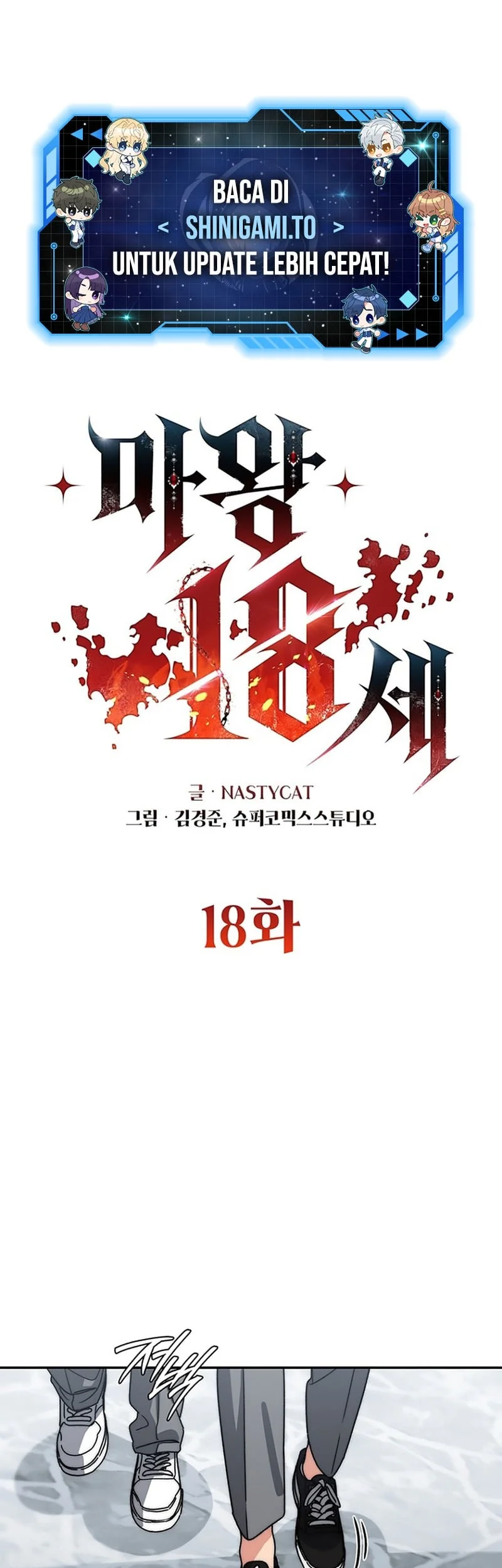 The 18 Year Old Demon King Chapter 18 - halaman 2