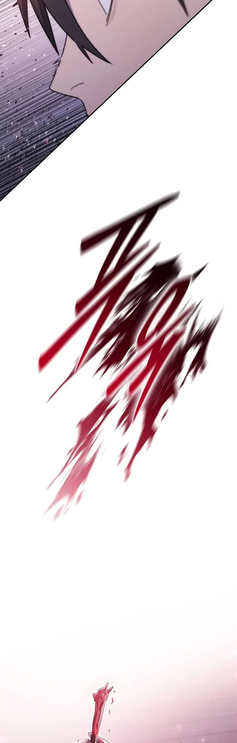 The 18 Year Old Demon King Chapter 25 - halaman 11