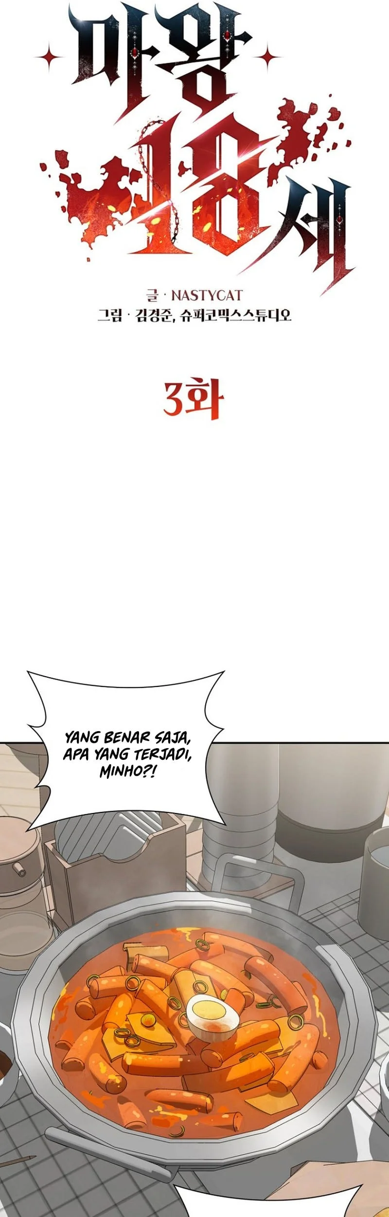 The 18 Year Old Demon King Chapter 3 - halaman 18