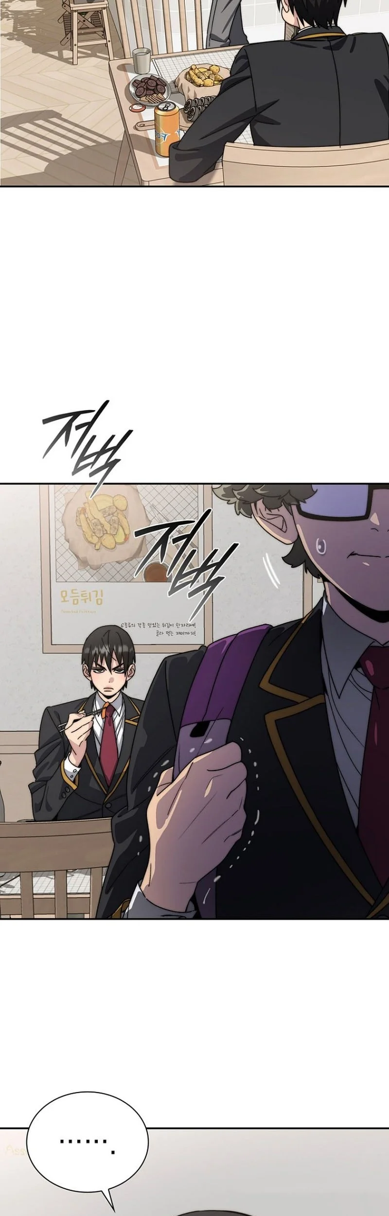 The 18 Year Old Demon King Chapter 3 - halaman 24