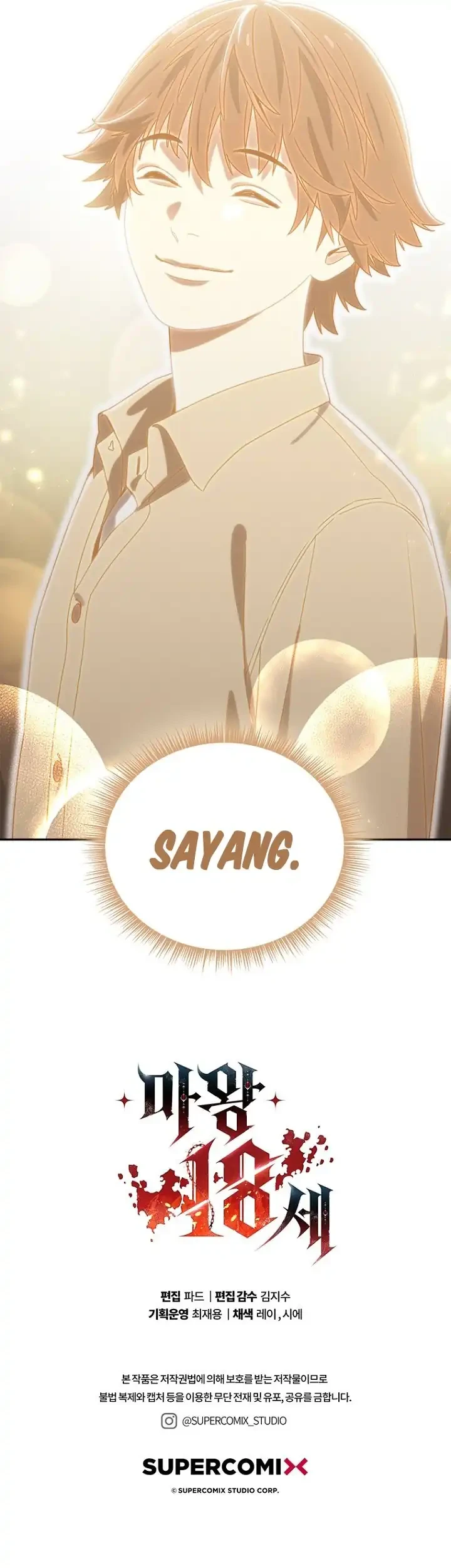The 18 Year Old Demon King Chapter 37 - halaman 68
