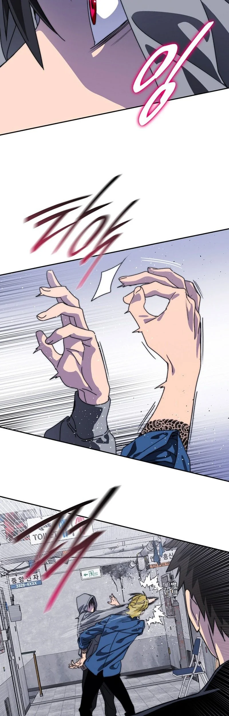 The 18 Year Old Demon King Chapter 4 - halaman 44