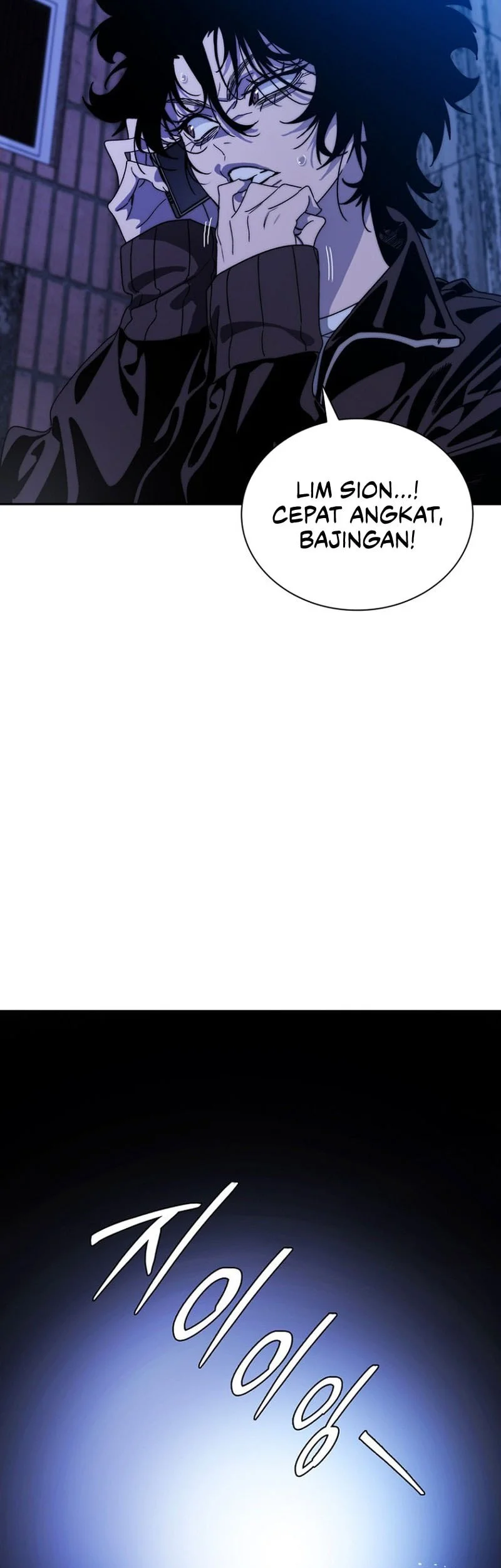 The 18 Year Old Demon King Chapter 4 - halaman 85