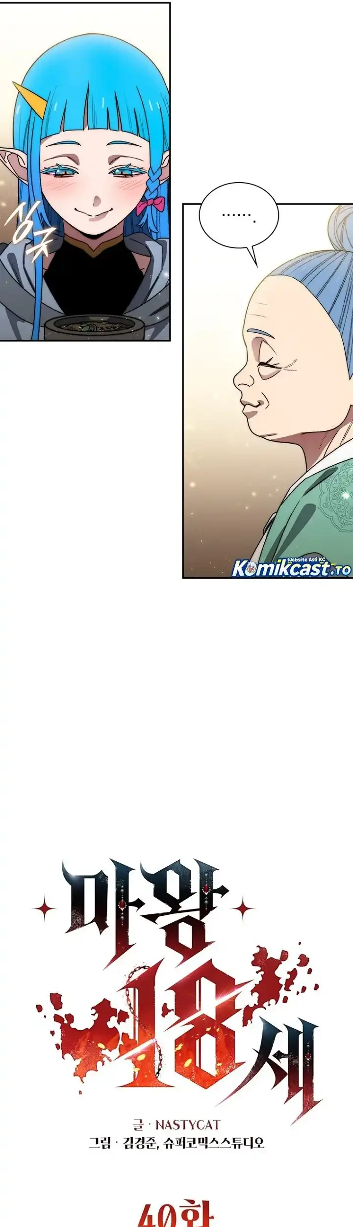The 18 Year Old Demon King Chapter 40 - halaman 10
