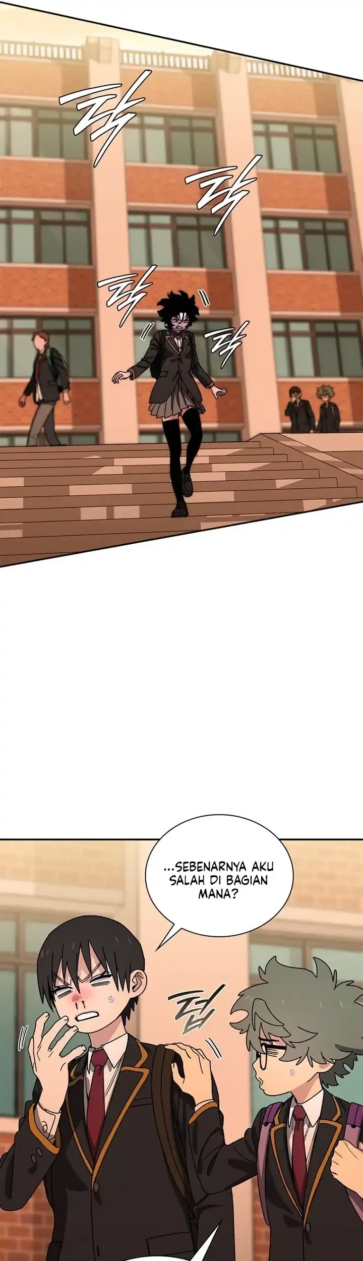 The 18 Year Old Demon King Chapter 41 - halaman 12