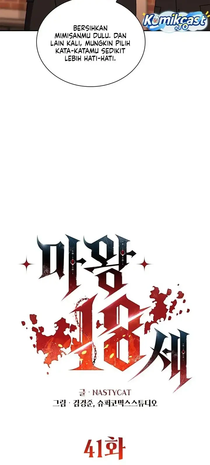 The 18 Year Old Demon King Chapter 41 - halaman 13