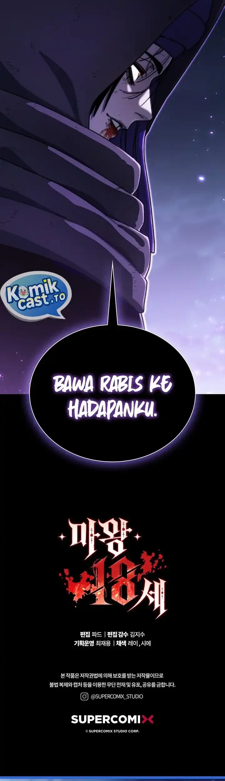 The 18 Year Old Demon King Chapter 42 - halaman 84
