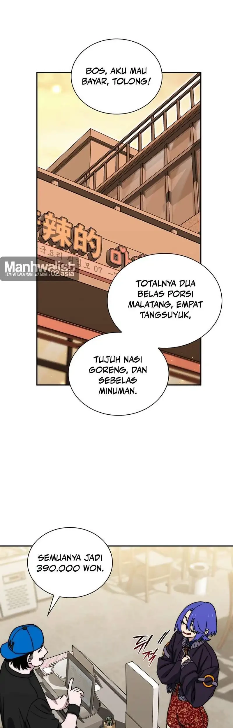The 18 Year Old Demon King Chapter 44 - halaman 17