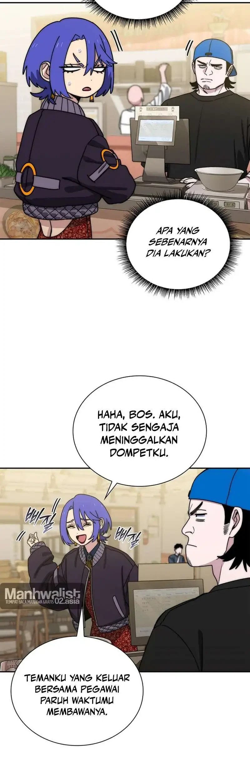 The 18 Year Old Demon King Chapter 44 - halaman 19