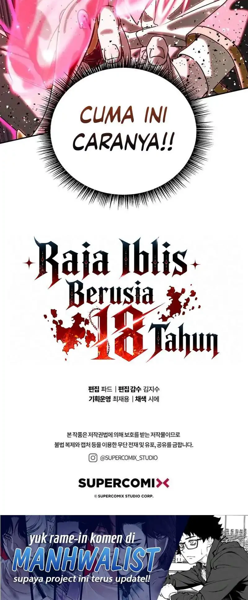 The 18 Year Old Demon King Chapter 46 - halaman 26