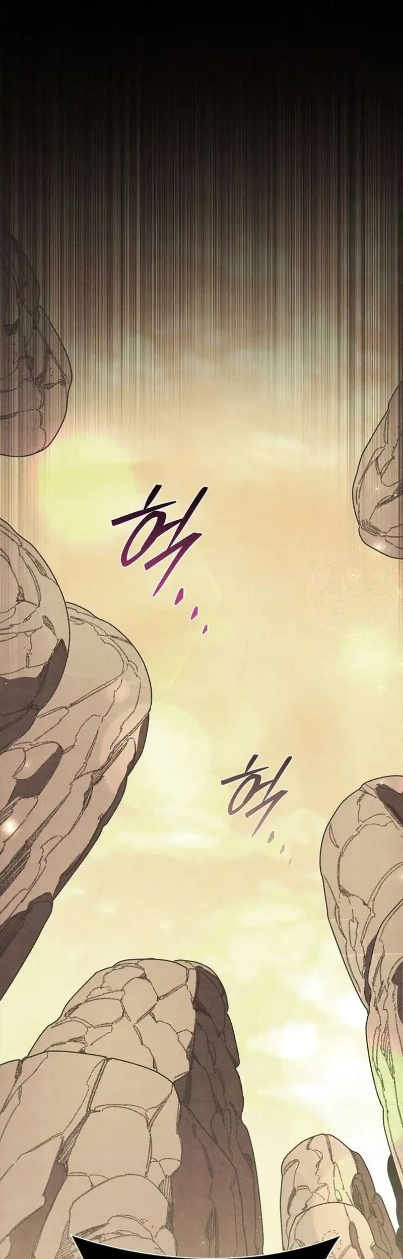 The 18 Year Old Demon King Chapter 47 - halaman 2