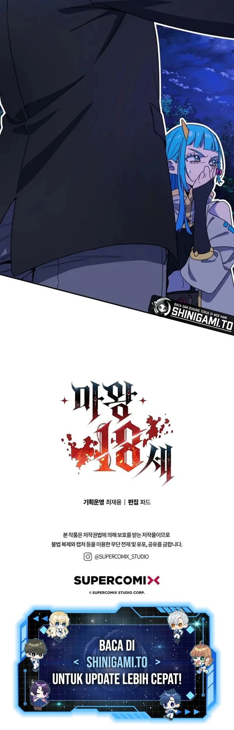 The 18 Year Old Demon King Chapter 6 - halaman 57