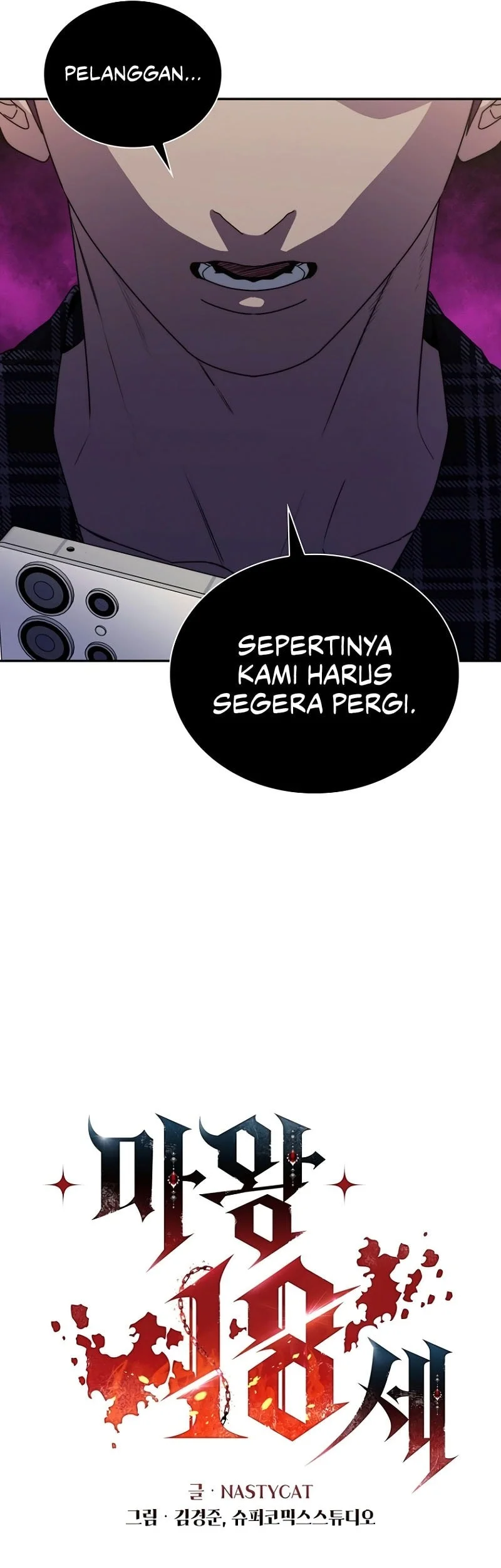 The 18 Year Old Demon King Chapter 8 - halaman 33