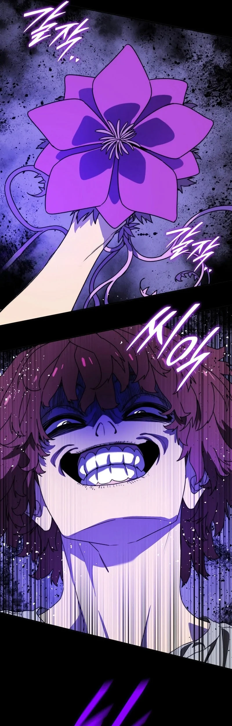 The 18 Year Old Demon King Chapter 8 - halaman 60