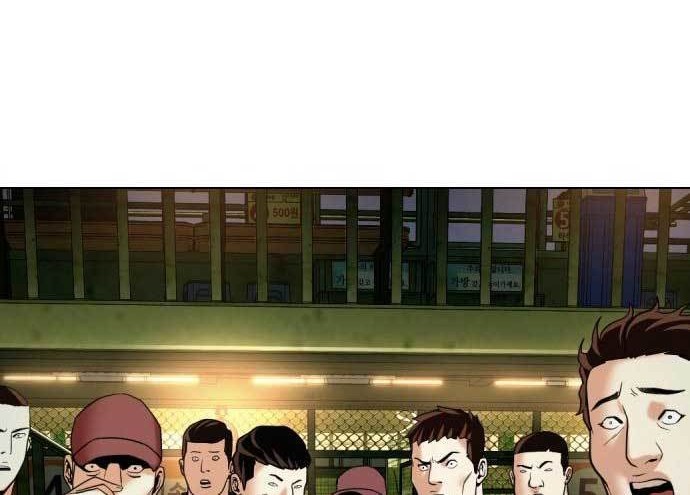 The 18-Year-Old Spy Chapter 10 - halaman 80