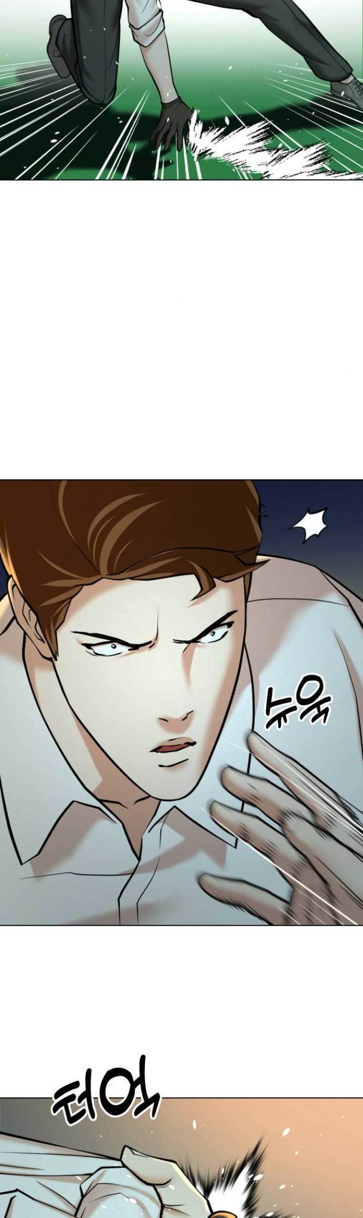 The 18-Year-Old Spy Chapter 11 - halaman 101