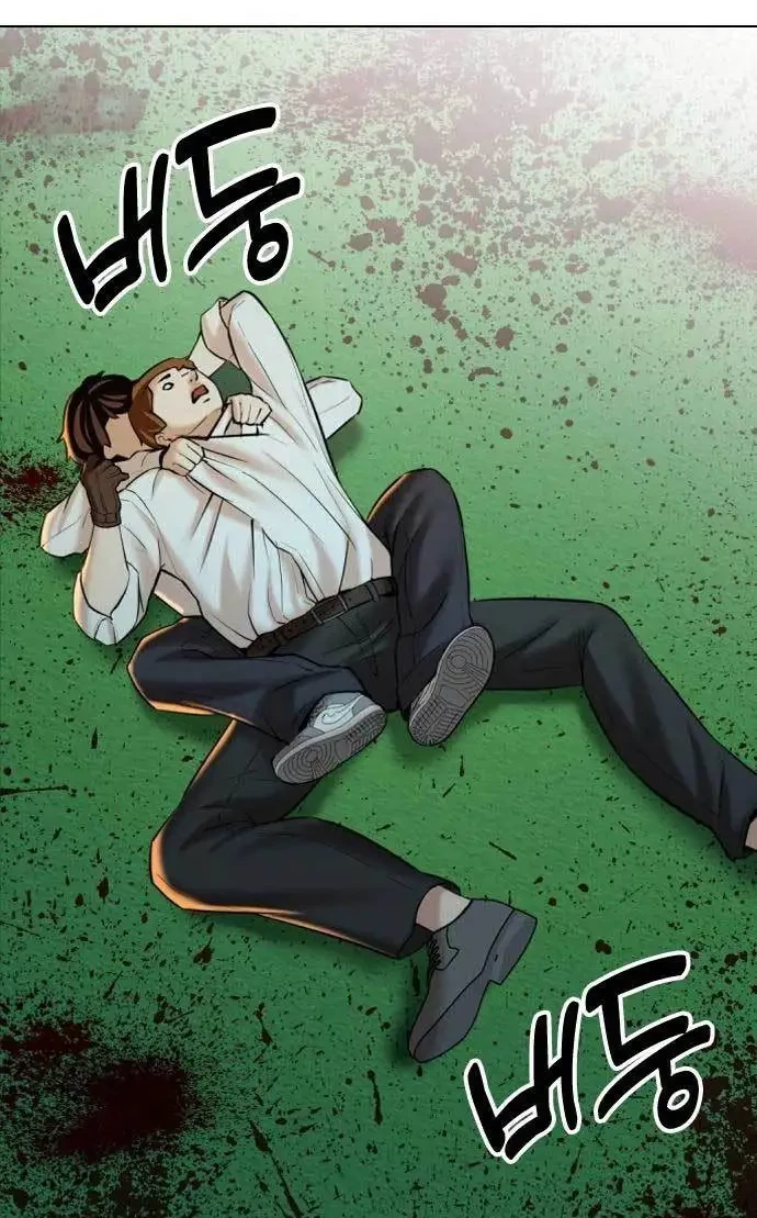 The 18-Year-Old Spy Chapter 12 - halaman 3