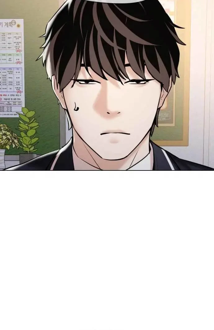 The 18-Year-Old Spy Chapter 12 - halaman 35