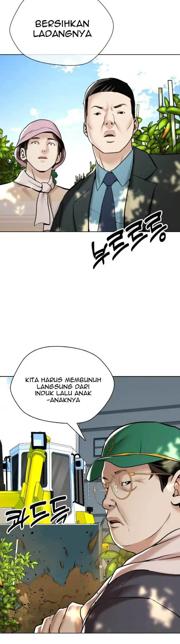 The 18-Year-Old Spy Chapter 13 - halaman 19