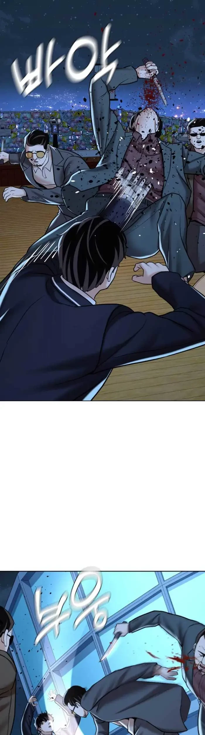 The 18-Year-Old Spy Chapter 13 - halaman 25