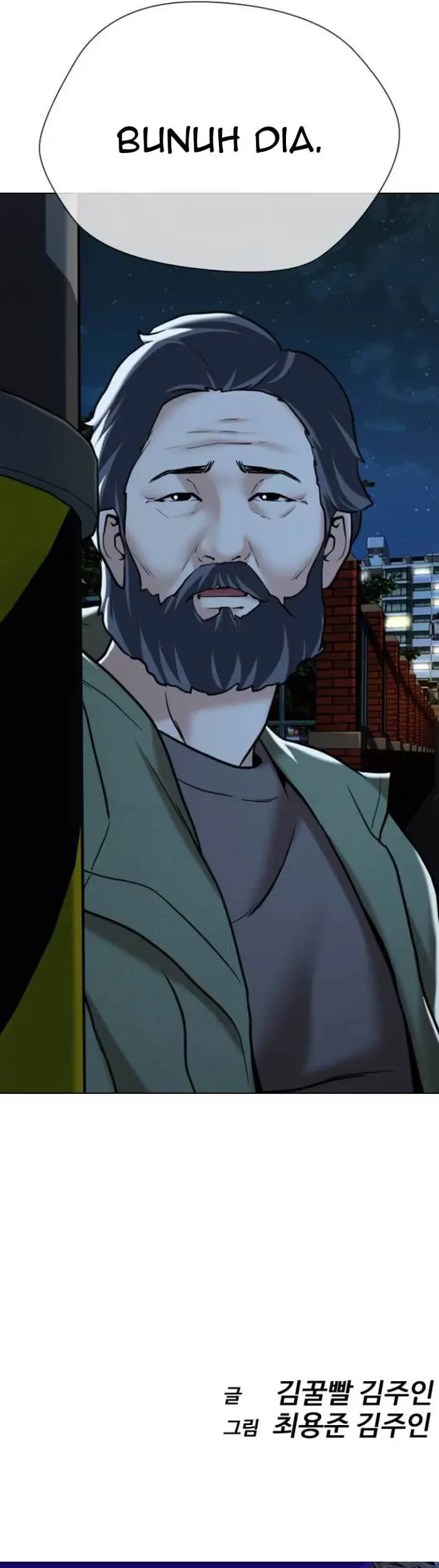 The 18-Year-Old Spy Chapter 13 - halaman 95
