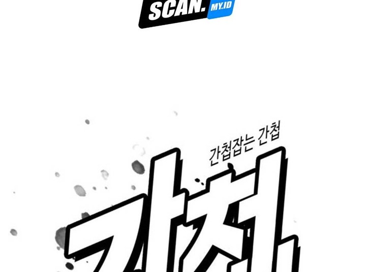The 18-Year-Old Spy Chapter 14 - halaman 19