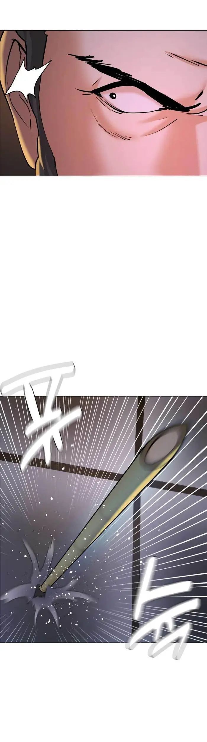 The 18-Year-Old Spy Chapter 15 - halaman 54