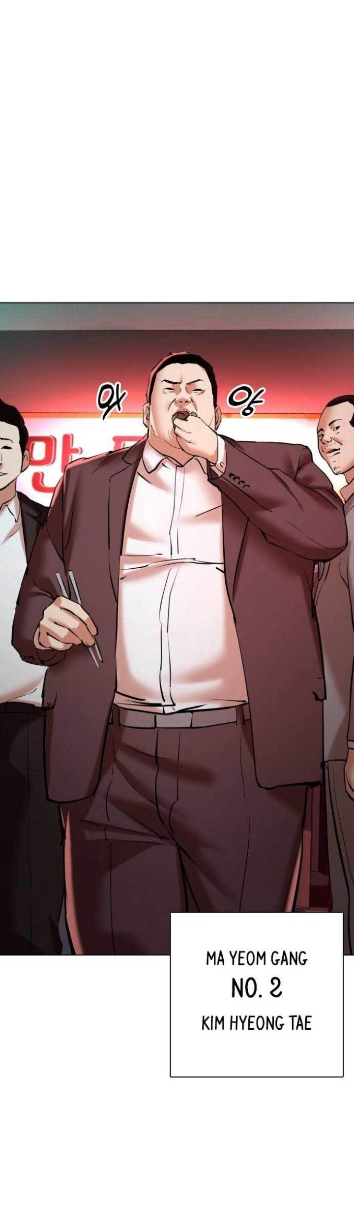 The 18-Year-Old Spy Chapter 16 - halaman 79