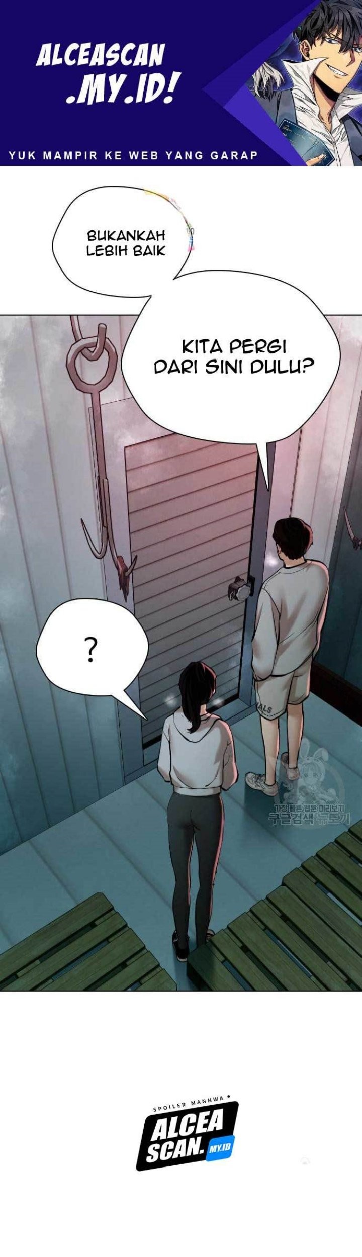 The 18-Year-Old Spy Chapter 17 - halaman 1