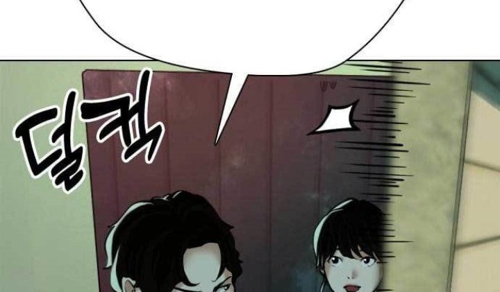 The 18-Year-Old Spy Chapter 17 - halaman 10