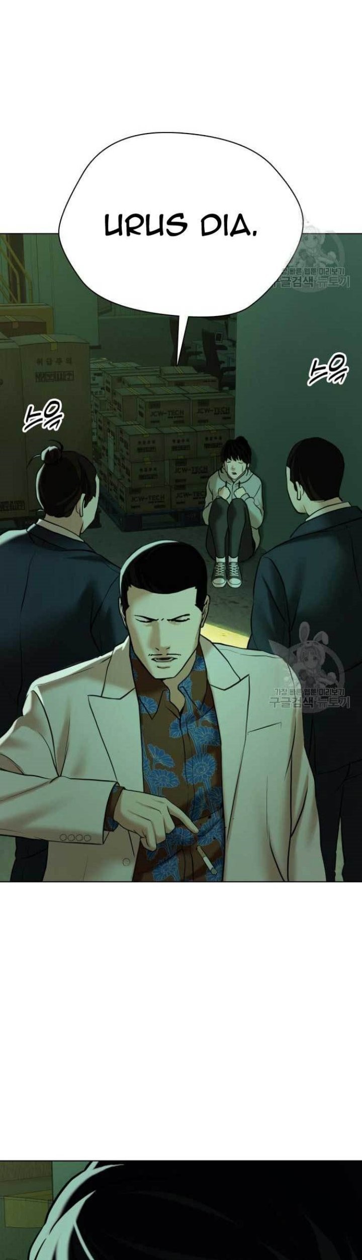 The 18-Year-Old Spy Chapter 17 - halaman 105