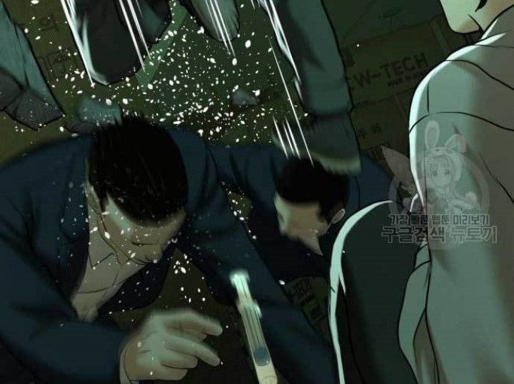 The 18-Year-Old Spy Chapter 17 - halaman 110