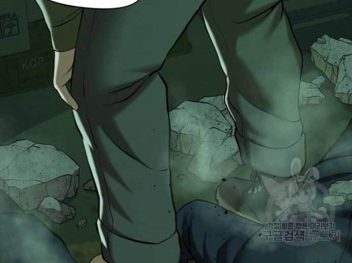 The 18-Year-Old Spy Chapter 17 - halaman 112