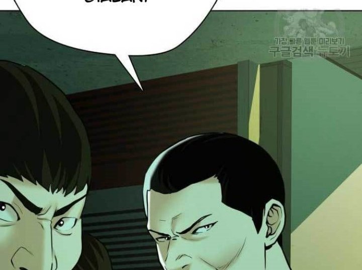 The 18-Year-Old Spy Chapter 17 - halaman 116