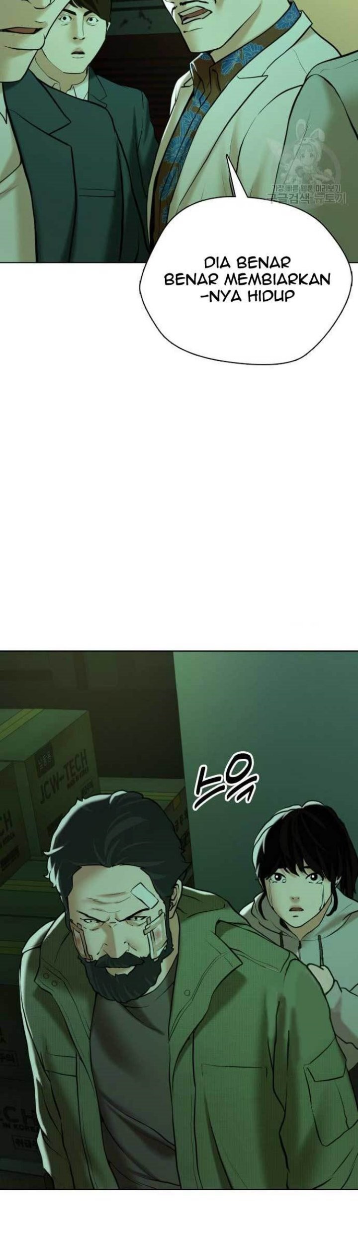 The 18-Year-Old Spy Chapter 17 - halaman 117