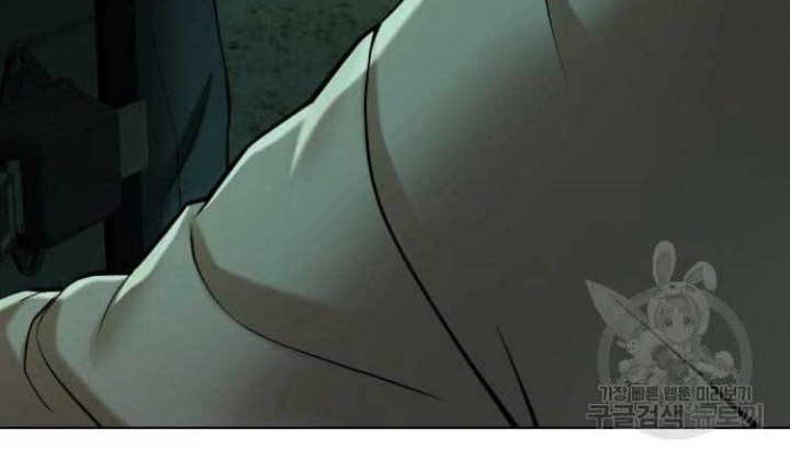 The 18-Year-Old Spy Chapter 17 - halaman 12