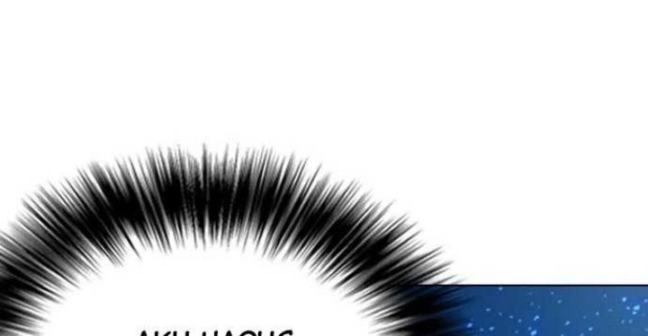 The 18-Year-Old Spy Chapter 17 - halaman 24